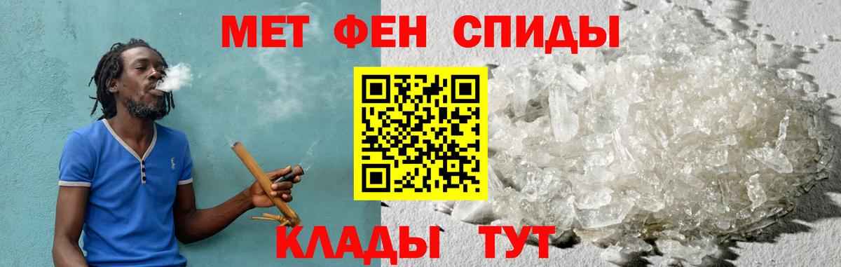 Amphetamine Розовый  Вход с VPN  АМФЕТАМИН  Бердск  Amphetamine 