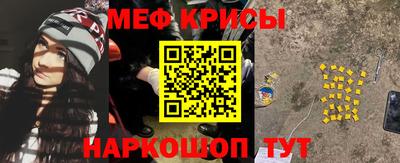 MESCALINE Бузулук