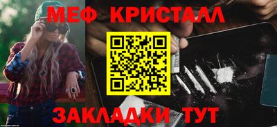 мефедрон VHQ Бугуруслан