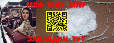 тгк Будённовск