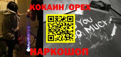 MESCALINE Бузулук