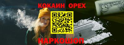 MESCALINE Бузулук