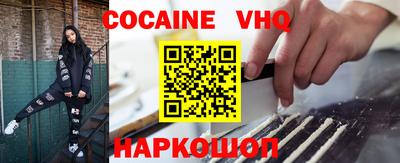 тгк Будённовск