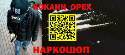 мефедрон VHQ Бугуруслан