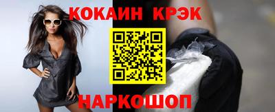 тгк Будённовск
