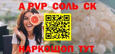 MESCALINE Бузулук