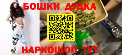 MESCALINE Бузулук