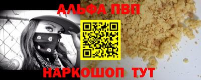 MESCALINE Бузулук