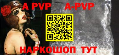 тгк Будённовск
