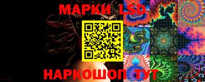 MESCALINE Бузулук