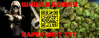 мефедрон VHQ Бугуруслан