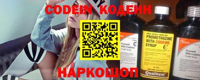 MESCALINE Бузулук