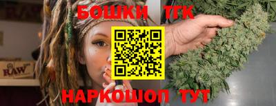 MESCALINE Бузулук