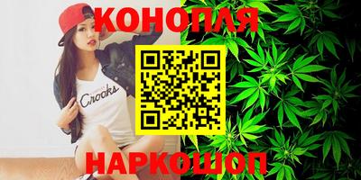 MESCALINE Бузулук