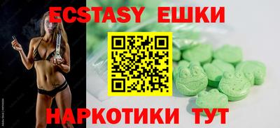 мефедрон VHQ Бугуруслан