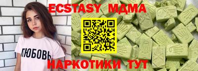 MESCALINE Бузулук