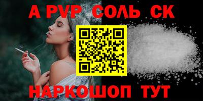 тгк Будённовск