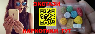 тгк Будённовск