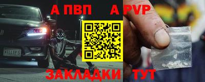 тгк Будённовск
