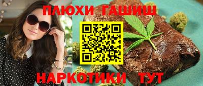 MESCALINE Бузулук
