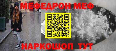MESCALINE Бузулук
