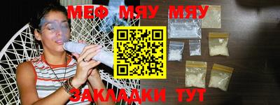 MESCALINE Бузулук