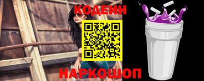 тгк Будённовск