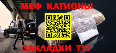 MESCALINE Бузулук