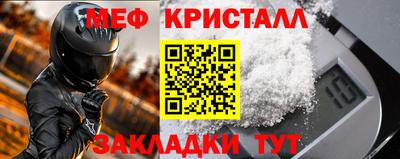 мефедрон VHQ Бугуруслан