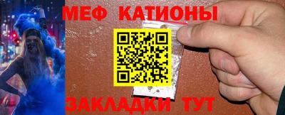 мефедрон VHQ Бугуруслан