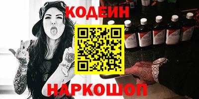 тгк Будённовск