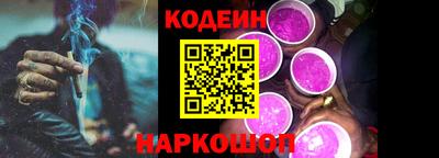 тгк Будённовск
