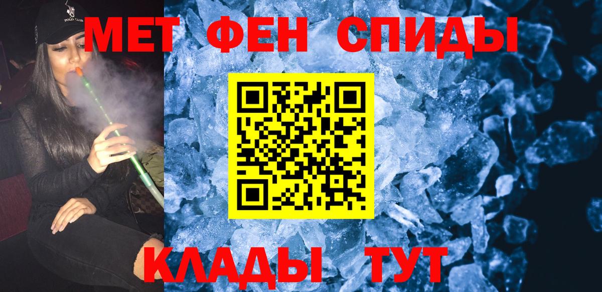 Бердск  Метамфетамин кристалл  Вход с VPN  Метамфетамин кристалл 