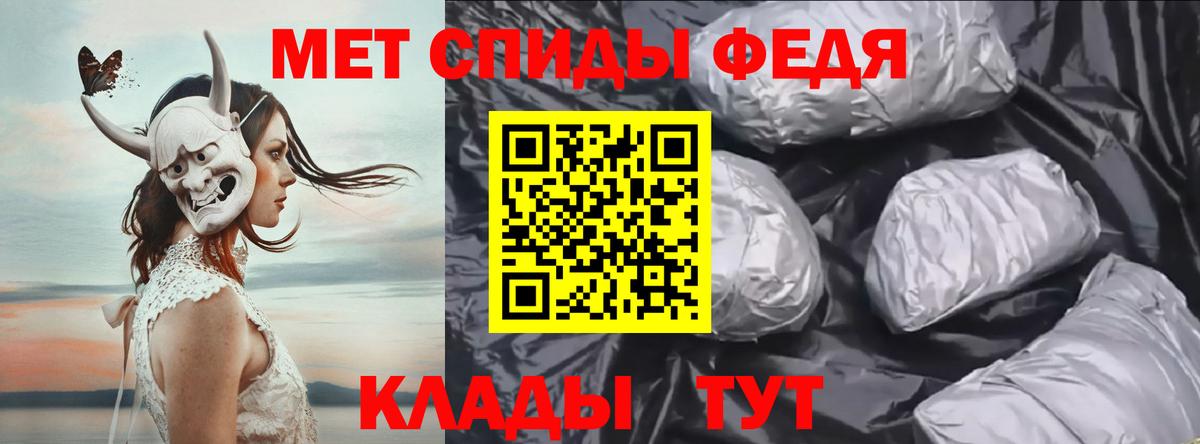 МЕФ Бердск