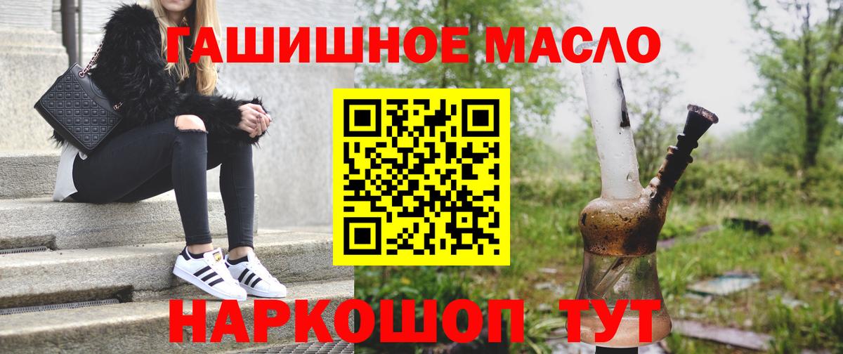 ТГК вейп  Вход с VPN  Бердск  ТГК вейп 