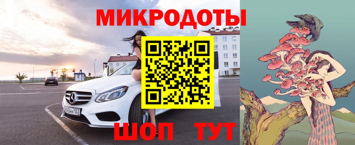 Галлюциногенные грибы мицелий Бердск