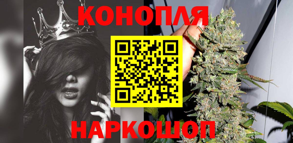 Каннабис ГИДРОПОН  Бошки Шишки семена  Бердск  Марихуана сатива  Вход с VPN 