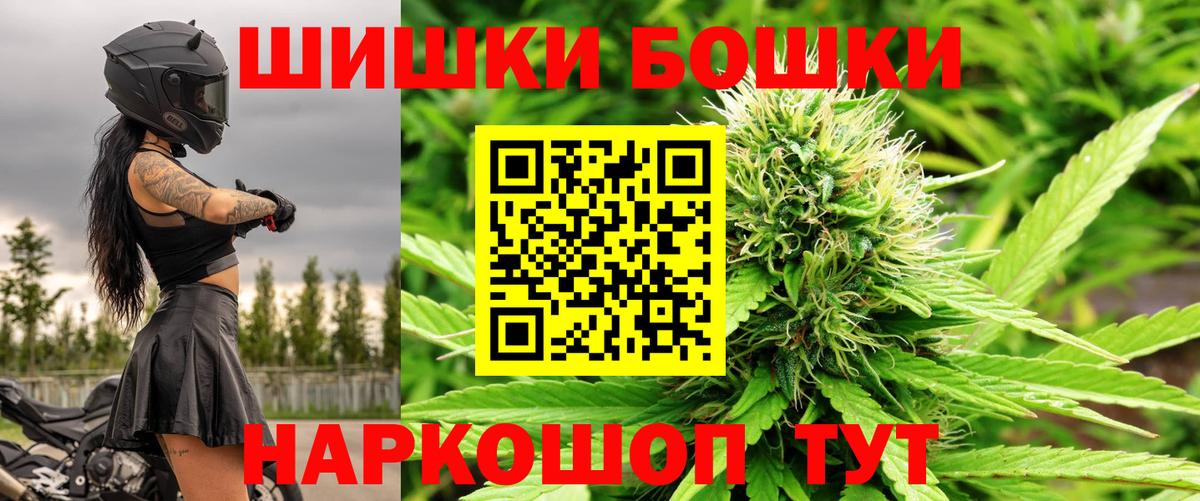 Марихуана SATIVA & INDICA Бердск